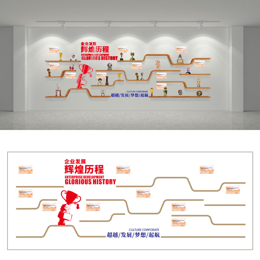 企业荣誉墙设计插图