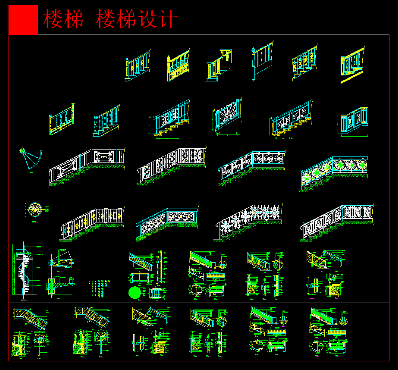 CAD楼梯设计施工图插图
