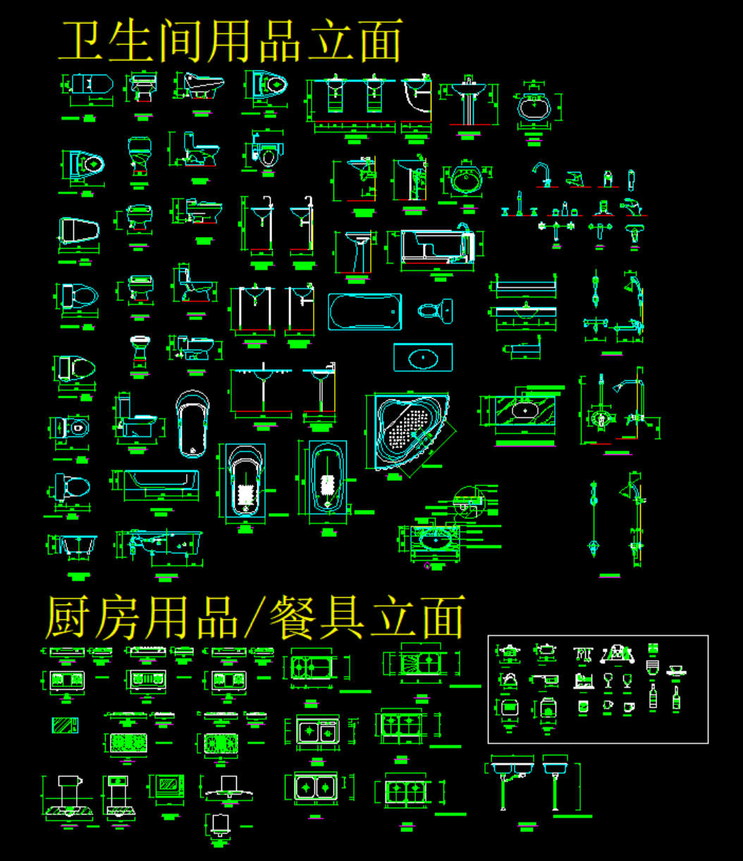 厨卫用品餐具插图